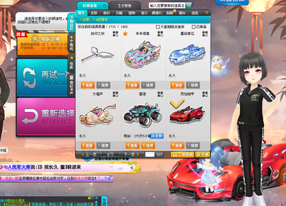 的单一性