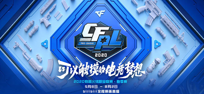 回顾威斯布 回顾威斯布