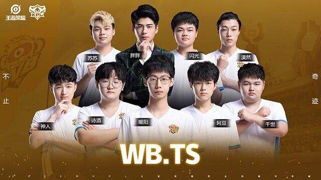 劳斯坦言舍 劳斯坦言舍