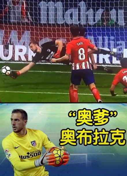 这位球员凭 这位球员凭