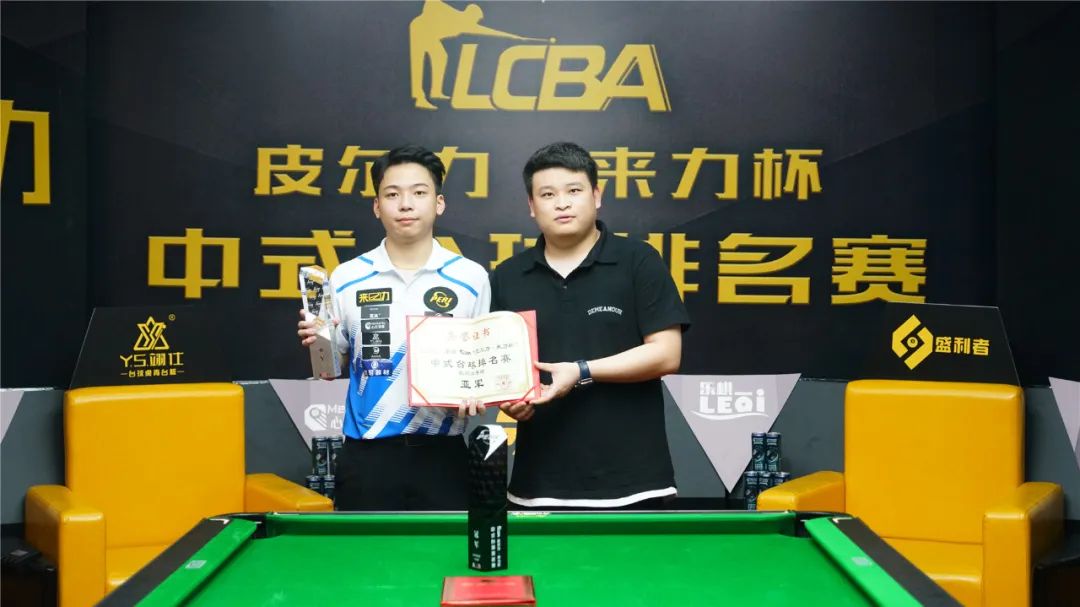 仅在积分榜 仅在积分榜