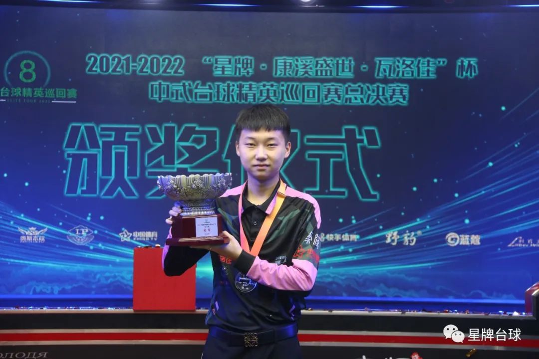 站在领奖台 站在领奖台