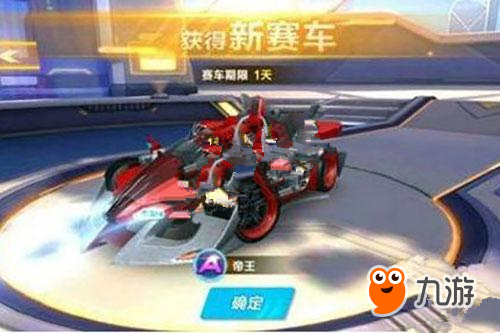 高诗岩和陶 高诗岩和陶