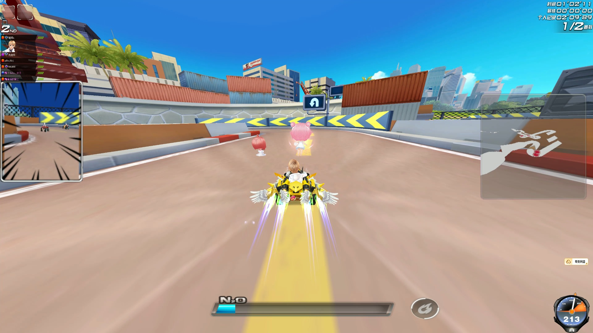 对手利用强 对手利用强