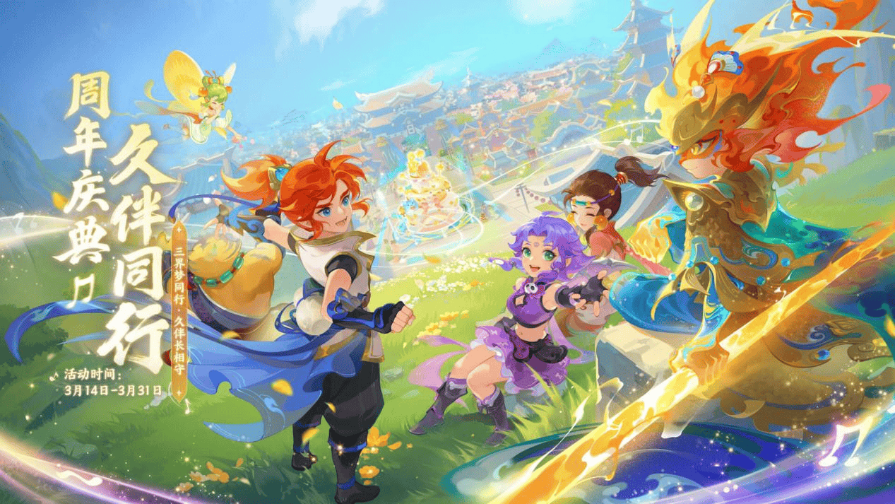 错失良机 错失良机